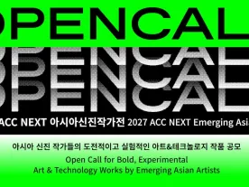 Text of the call with 'open call' written many times. 