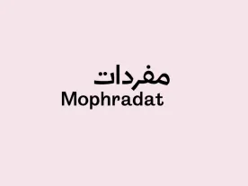 'Mophradat', also in Arabic, on a light coloured background. 