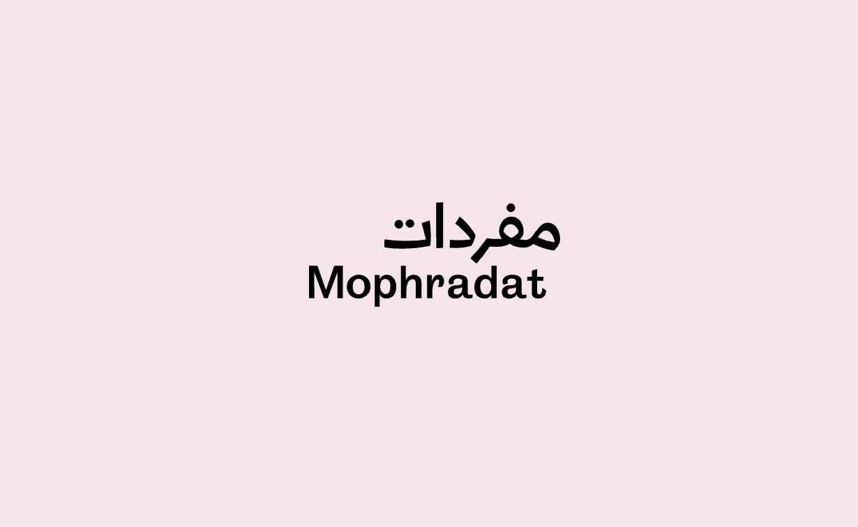 Mophradat × BUDA × NEXT 2027 — Funded Performance Residency in Belgium