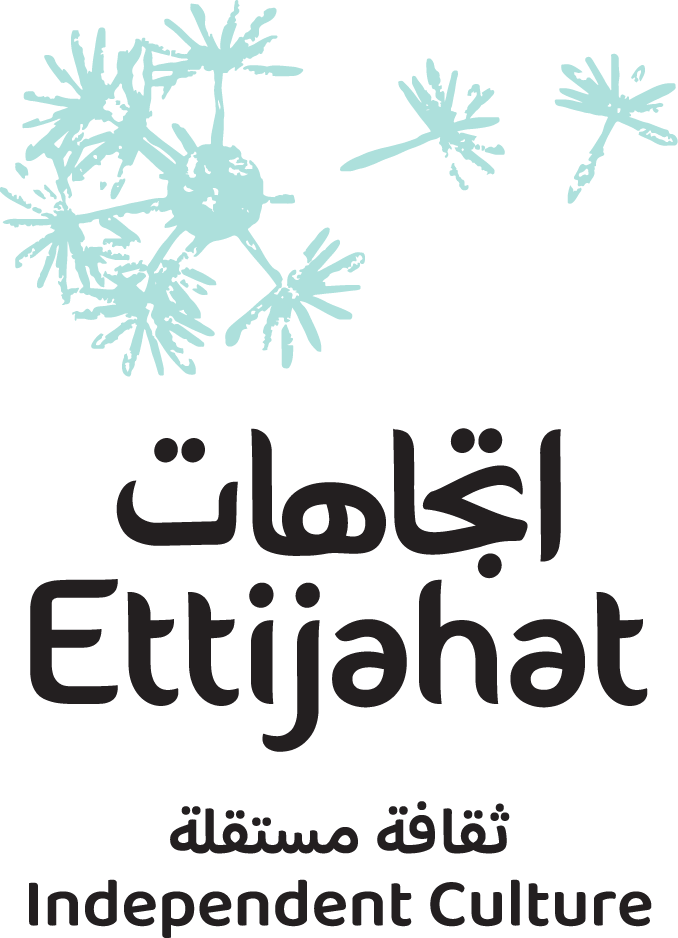 Title of the organisation in English and Arabic with an illustration of seeds.
