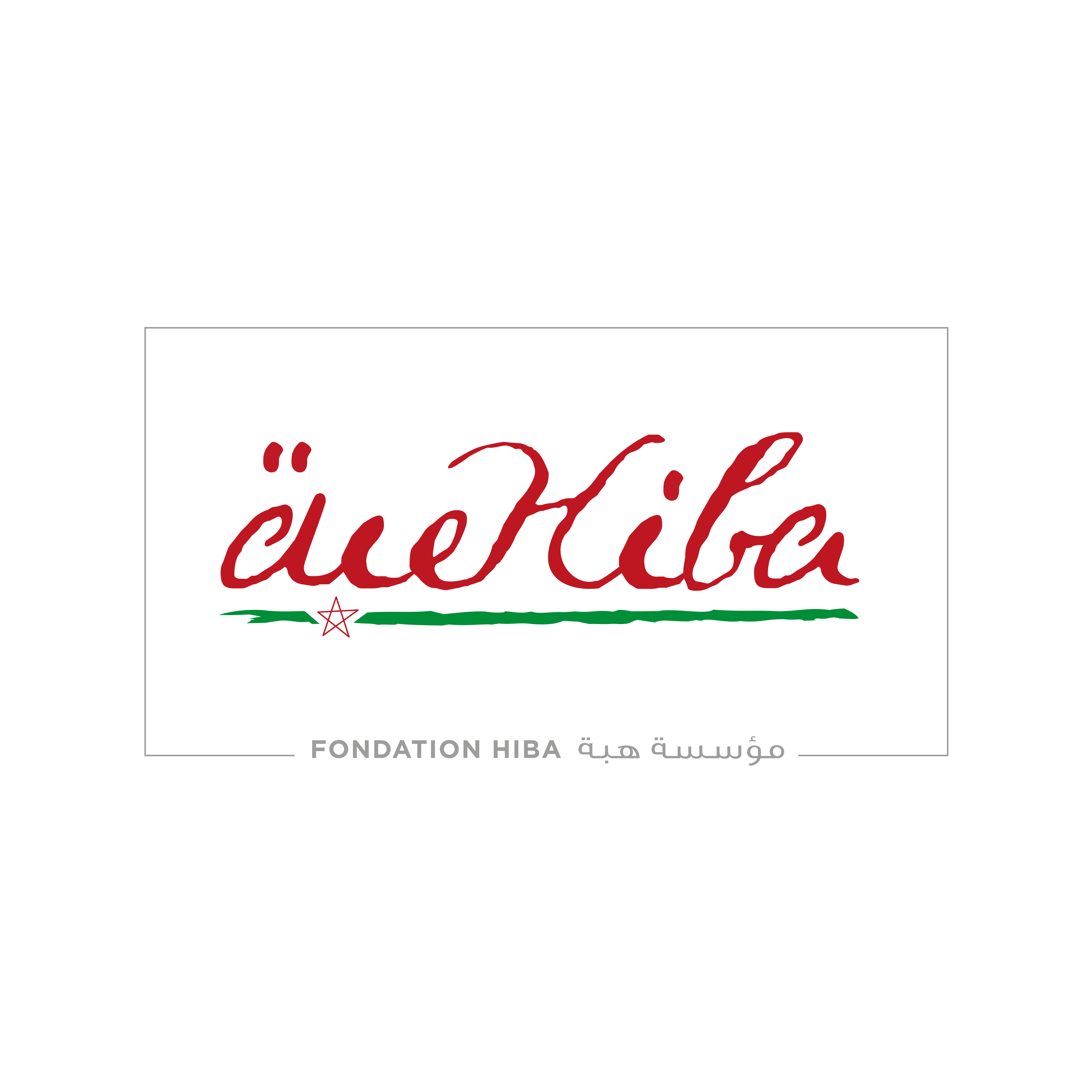 Logo of Hiba Fondation in red text. 