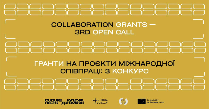 Collaboration grants 3rd call text with geometric pattern. 