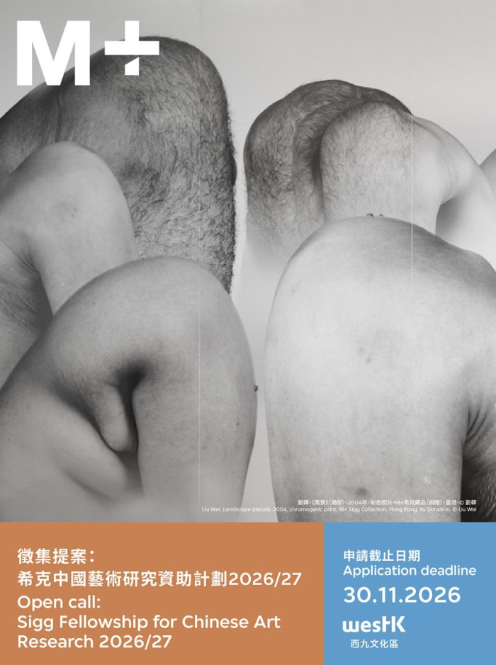 Title of the call with body shapes that look like mountains. 