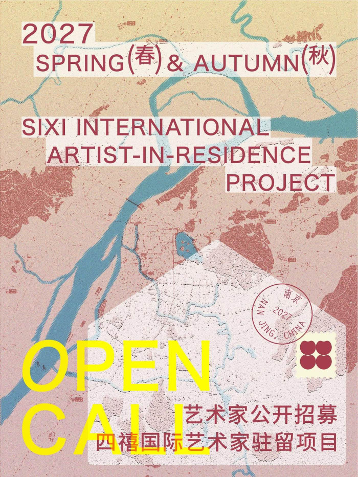 Text of the open call on a stylised map. 