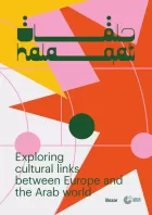 Halaqat - Exploring Cultural Links Between Europe and the Arab World
