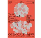 Text of the open call with circles shapes with various patterns. 