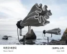 Speaker-like structures on a beach. 