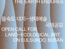 Text of the call on sand-like wavy lines. 